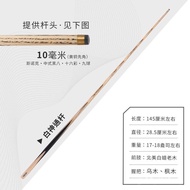Wholesale Billiard Hall White Sloc Membership Pole 10mm Black Eight Mystery Small Head Premium O'MIN