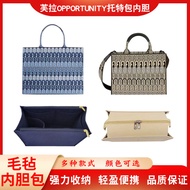 Suitable for FURLA FURLA Liner Bag OPPORTUNITY Portable Shopping Bag Lining Bag Support Zipper Stora