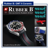 [ ออก E-Tax ได้ ] Rubber B ของแท้​ ของใหม่​ สำหรับ Rolex GMT Master II Ceramic