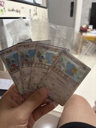 百變怪 未開始