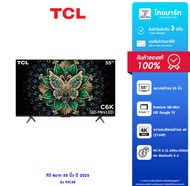 TCL Premium QD-Mini LED Google TV 4K 144Hz รุ่น 55C6K Google / Netflix & Youtube รับประกันศูนย์ 3 ปี