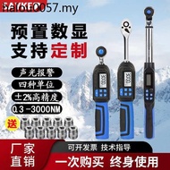 SAYKE High Precision Torque Wrench Digital Display Torque Wrench Electronic Digital Display Torque W