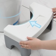 H-J Toilet Seat Color Matching Plastic Footpad Squatting Stool Potty Chair Artifact Foot Stepping Children's Toilet Shit