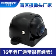 Blind District Camera ahd Truck Bus Right Infrared Waterproof Panoramic HD Night Vision Car Car Came