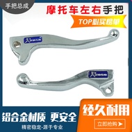 Motorcycle Modification Accessories Suitable for JOG Handle 3KJ Anti-Fuxi Brake Handle Disc Brake Ha