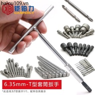 1/4 Interface 6.35mm Handle T-Type Socket Wrench with Magnetic Adapter Socket Rod with Magnetic Inch