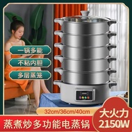 Intelligent Electric Steamer Multi-Functional Household Large Capacity Steamed Buns Multi-Layer Electric Steamer Commerc