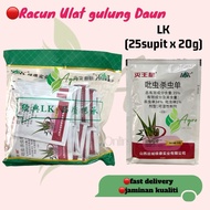 LK Racun Serangga (25pkt x 20g)1Bag|Racun ulat gulung daun|tanaman padi