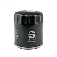 Car Oil Filter For Baojun 530 560 730 RC5 RC6 RS3 RS5 CHANGAN CS75 CS85 CS95 MAXUS D60 G50 LYNK&CO 0