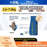 Zoetis | Flea Tick Ear Mite And Worm Prevention Drops
