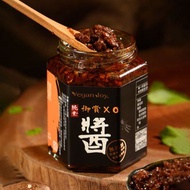 【Vegan Joy】 - 御賞XO醬 - 贈125g醬料