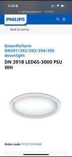 全新普利浦 Philips LED 燈 Downlight DN 391B
