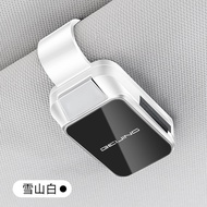 Suitable for Beijing BJ40 BJ60 BJ80BJ30BJ90 F40 Car Glasses Clip Sunglasses Sunglasses Storage Box F