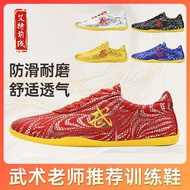 ✨Special Martial Arts Shoes Training Competition Shoes Children Martial Arts Special Competition Sho