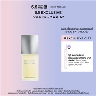 Issey Miyake LEau DIssey Pour Homme EDT (40ml  75ml  125ml) น้ำหอมสำหรับผู้ชาย กลิ่นหอมสดชื่นจากผล Yuzu สง่างาม ไร้กาลเวลา