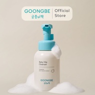 GOONGBE Baby Foam Intimate Wash Hip Cleanser 300ml (Gentle bottom wash, Intimate Wash cleanser)