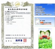 ◎黃芭樂的店◎↘愛團購↘感謝【民視-旅遊大贏家】真情推薦-韓國泡菜.韓式泡菜.黃金泡菜.**無添加防腐劑.通過CAS優良食品認證**