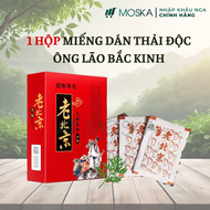 Cặp Lẻ Miếng Dán Thải Độc Chân Ông Lão Bắc Kinh - Thải Độc Cơ Thể Giúp Ngủ Ngon Sâu Giấc Giảm Căng T
