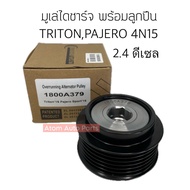 OEM Pulley Alternator TRITON 2.4 PAJERO 2.4 Diesel 4N15 Engine Code 1800A379