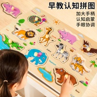 Montessori Early Education Cognitive Hand Grab Board Baby Puzzle Educational Toys Children Fruit Veg