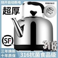 316 Stainless Steel Electric Kettle Kettle Large Capacity Automatic Power-off Insulation Electric Ke