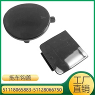 Suitable for BMW X3X4 front bar trailer cover rear bar trailer cover 51118065883 51128066750