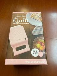 Recolte 日本麗克特Quilt 格子三明治機