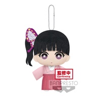 Banpresto 18117 Demon Slayer: Kimetsu No Yaiba Mascot Plush～Vol.6～(B: Kanao Tsuyuri)
