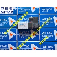 Yadeke Original Solenoid Valve 4V110/4V210/4V310/4V410-M5/06/08/10/15/A/B