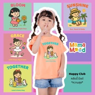 Mama Mood Cotton Polyester Happy Club Collection T-Shirt Family Children's 5 Colors TOGETHER Pattern