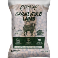 (แพ็ค 3 ถุง) Pramy Carnivore พรามี่คานิวอล อาหารเม็ด อาหารเม็ดสำหรับแมว เกรดพรีเมี่ยมขนาด 1x3 Kg