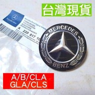 台灣現貨黑色 賓士 Benz 引擎蓋標 前標 平標 CLS CLA GLA GLB SB W117 X118 W177