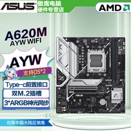 New Store ASUS (ASUS) A620M-AYW WIFI Aiyo Fei Motherboard Support D5 CPU 7700X/7500F