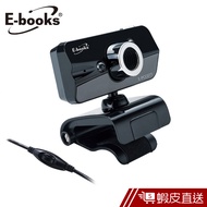 E-books W15 Network Hd Led Light Camera E-books W15