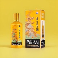 茅台王子酒生肖酒龍500ml滿月封酒