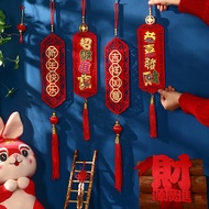 2025 CNY decoration