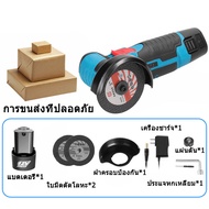 รับประกัน 10 ปี เครื่องเจียร์ 99800W ลูกหมูไร้สาย หินเจียรไร้สาย ลูกหมูหินเจียร เครื่องเจียรไร้สาย ห