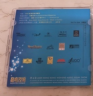 2009 香港高級視聽展 CD