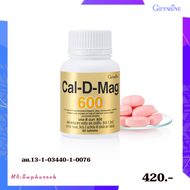 แคลเซียม 600 กิฟฟารีน Giffarine Cal-D-Mag 600 วิตามิน ดี3 ข้อ เข่า กระดูกและฟัน