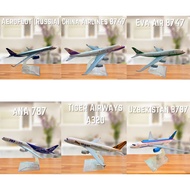 Angbaligya Diecast Airplane - Aeroflot, B747, Eva B747, Ana 787, Tiger A320, Uzbekistan B787