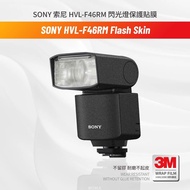 SONY HVL-F46RM Flash Film Protective Film Camera Flash Skin Anti-Scratch Protection Sticker for Came