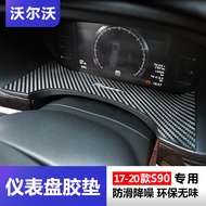 Volvo s90 Modified S90 Dashboard Anti-slip Mat Dashboard Mat Screen Mat Interior Decoration Car Acce