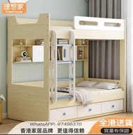 bed 上下床 雙層床 bunk bed 碌架床 bed 床架 子母床 拖床 油壓雙層床 單人床 雙人床 H-HCJ505-R