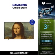 [จัดส่งฟรี] SAMSUNG The Frame 4K Smart TV 65 นิ้ว LS03B Series รุ่น QA65LS03BAKXXT