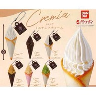 現貨BANDAI 扭蛋 北海道 Cremia冰淇淋造型吊飾 霜淇淋 仿真 吊飾