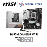 MSI B650M GAMING WIFI DDR5 / D5 AM5 GAMING MOTHERBOARD COMBO RYZEN 5 7600 / 7700 / 7800X3D / 8600G /