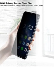 IMAK 三星 Galaxy A51 防偷窺 鋼化玻璃貼 私隱保護膜 SAMSUNG