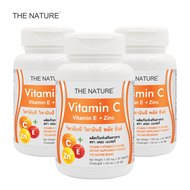 [แพ็ค 3 ขวด สุดคุ้ม] วิตามินซี วิตามินอี พลัส ซิงค์ 1000 มก. เดอะเนเจอร์ สารสกัดจากธรรมชาติ Vitamin C Vitamin E plus Zinc THE NATURE 1000 mg.