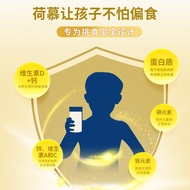 Shengyuan Holmes Children Growth High Calcium High Zinc Milk Powder Dutch Cow Student Youth 3-4-6 Ye