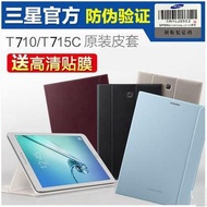 Samsung Galaxy Tab S2 8.0 flip protective case casing cover tablet